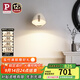 Paulmann P德國柏曼Quetz壁燈簡(jiǎn)約柔光臥室床頭客廳背景墻現代簡(jiǎn)約燈具 【雅光白】16W-3000K-線(xiàn)位安裝