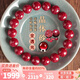石玥珠寶收藏級(jí)全透光晶體朱砂手串本命年轉(zhuǎn)運(yùn)手鏈男女士款禮物10-10.5mm