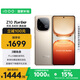 vivo iQOO Z10 Turbo 12GB+256GB 沙漠色 天璣8400滿血版 7620mAh超薄藍海電池 國家補貼 手機