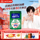 雀巢（Nestle）怡養(yǎng)健心魚油中老年奶粉高鈣800g富硒成人奶粉送禮送長輩成毅推薦
