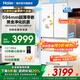 海爾（Haier）冰箱 小紅花【新品】416升594超薄零嵌入式法式多門(mén)風(fēng)冷無(wú)霜黑金凈化三檔變溫一級雙變頻節能冰箱 416升+594mm超薄零嵌+黑金凈化+三檔變溫