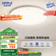 歐普（OPPLE）吸頂燈臥室燈具可調(diào)光LED照明燈飾簡約大氣高顯色護(hù)眼冰玉 包安裝
