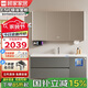 顧家家居（KUKA）智能浴室柜法式風(fēng)陶瓷一體盆衛生間洗臉洗手池盆柜組合洗漱臺6753