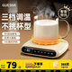 皆米（GUESMI）加熱杯墊恒溫杯墊保溫杯墊加熱杯恒溫杯熱牛奶神器保溫底座茶杯墊養(yǎng)生杯暖暖杯可調(diào)溫三檔智能無杯 米白色【調(diào)溫控溫+預(yù)約】 0L