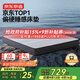 京東京造家居彈簧床墊 黃麻棕邦尼爾彈簧 席夢(mèng)思床墊1.5×2米
