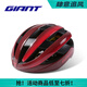 捷安特（GIANT）G99 MIPS專(zhuān)業(yè)騎行頭盔男女通用自行車(chē)公路車(chē)騎行裝備/新老隨機發(fā) 漸變猩紅 L/XL(58-62CM)
