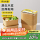 炊大皇一次性飯盒紙餐盒方形打包盒帶蓋野餐露營(yíng)加厚便當盒10只 750ml