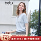 百圖betu女裝2025夏季新款毛針織衫字母釘珠歐若風(fēng)甜美針織衫2507T03 淺蘭 XS