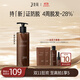 三生花【馬柏全同款】琥珀洗發(fā)水400ml防脫固發(fā)洗發(fā)露強韌豐盈