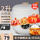 【100w+熱銷(xiāo)|不粘鍋】2025年新款電飯煲家用迷你小型1-2人電飯鍋3人學(xué)生宿舍智能預約蒸多功能鍋 升級款米白色（1-3人電飯煲內膽 ) 2L
