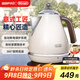 德龍（Delonghi）【政府補貼】電熱水壺 家用復古304不銹鋼燒水電水壺 防干燒大功率1.7L煮水壺 KBO2001.VBG 奶油白