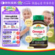 健美生（Jamieson）90%高濃度魚油900mg/75粒/瓶無腥味含DHA/EPA 中老年人心腦血管