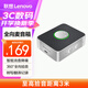 ThinkPlus聯(lián)想（thinkplus）視頻會議口袋音箱AI智能版 便攜式外接臺式機電腦桌面藍牙麥克風音箱一體 銀