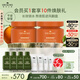 悅木之源咖啡因水光乳霜50ml*2面霜提亮補水保濕生日禮物送女友