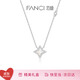 Fanci范琦光芒項鏈女銀四芒星輕奢高級感禮物鎖骨鏈生日送女友