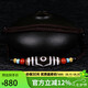 豆蔻時(shí)光財(cái)福三眼天珠吊墜南紅綠松石18K金轉(zhuǎn)運(yùn)珠玉髓鎖骨鏈項(xiàng)鏈男女士款
