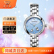 天王（TIAN WANG）手表女士尚SHINE系列時(shí)尚鑲鉆蝴蝶表盤(pán)石英表情人節禮物送女友 藍·夢(mèng)蝶 蝴蝶女表LS31238S.S.U