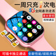 華為手機通用2025新款智能兒童電話(huà)手表移動(dòng)電源小學(xué)生初中生可插卡 粉色12核+高幀刷新+自由下載
