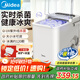 美的（Midea）制冰機 家用小型政府補貼全自動(dòng)UV殺菌迷你宿舍子彈冰神器 廚房小家電1.4升 MBJ-12D17E