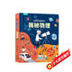 小眼睛看大世界翻翻書 揭秘物理【3-10歲】六個(gè)主題 場(chǎng)景 向孩子介紹大自然和生活中各種有趣的物理現(xiàn)象  3歲4歲5歲6歲7歲8歲9歲10歲 童書 小學(xué)生課外閱讀