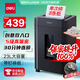 得力碎紙機 大型辦公5級保密單次8張碎紙 23L可視大容量商用家用文件A4粉碎機 可碎光盤(pán)/卡/釘   33043
