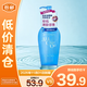 珊珂蠶絲凈澈卸妝油230ml【臨期清倉】