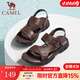 駱駝（CAMEL）涼鞋男真皮兩用外穿涼拖鞋防滑軟底戶(hù)外沙灘鞋 A822211852-1 棕色 42