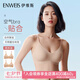 伊維斯（ENWEIS）【零負(fù)擔(dān)-空氣內(nèi)衣】透氣無痕聚攏無鋼圈內(nèi)衣女文胸背心式文胸女 【背扣款】膚色+膚色 L /165(適合:75D,80ABC)