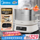 美的（Midea）多功能可拆洗電蒸鍋電火鍋電炒鍋 燉蒸煮涮炒煎一體 不銹鋼 三層大容量 分體式猛火電鍋ZGC282802