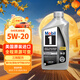 美孚1號全合成機油 三效配方 5W20 混動(dòng)/SP節能/GF6A 0.946L 美國原裝