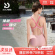 普拉施（PULASSI）顯瘦高級感泳衣女連體2025新款訓練競速專(zhuān)用京東自營(yíng) 薔薇粉 L