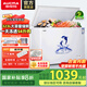 澳柯瑪（AUCMA）323升家用商用臥式阻霜盒大冷柜 一級能效冷藏冷凍轉換 低噪節能頂開(kāi)門(mén)冰柜 BC/BD-323NE 323L