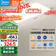 美的（Midea）客廳燈大燈led吸頂燈臥室燈餐廳燈飾三防200瓦智控明軒A1包安裝