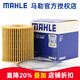 馬勒（MAHLE）機濾機油濾芯格濾清器適配雪鐵龍標致汽車(chē)保養專(zhuān)用配件 OX405D 帝豪 1.3T（紙機濾款）