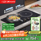 碩高（SUKIO）嵌入式雙灶電磁爐電陶爐凹面大功率3500w雙頭電磁灶家用節(jié)能左平右凹不挑鍋旋鈕調(diào)節(jié)OG001-4