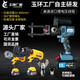 玉環(huán)廣旭鋰電液壓鉗電動(dòng)充電式壓線(xiàn)鉗端子電纜接線(xiàn)鉗手提小巧便攜電工專(zhuān)用玉環(huán)源頭工廠(chǎng)現貨直發(fā)質(zhì)保一年