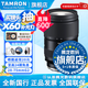 騰龍（Tamron）官方旗艦店A063 28-75mm F2.8 G2騰龍二代28-75 E口全畫幅微單變焦鏡頭大光圈影像騰龍2875mm 索尼E卡口 官方標(biāo)配【送騰龍UV濾鏡+品牌CPL+清潔套裝】