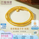 六福珠寶 黃金項鏈珠事順遂福滿(mǎn)傳家金珠足金手串 計價(jià) 約8.28克
