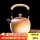 容山堂粗陶燒水壺提梁壺陶瓷茶壺2025新款煮茶壺煮茶爐電陶爐 一粒珠粗陶提梁壺-高圓小號