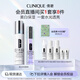 美白保濕禮盒(美白精華30ml+水175ml)敏感肌護(hù)膚品生日禮物送女友