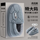 俞兆林（YUZHAOLIN）棉拖鞋男女大碼特大碼居家用毛絨保暖棉鞋 YG952