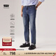 Levi's【商場同款】冰酷系列25年春夏新款男士511修身牛仔褲04511 藍(lán)色 32 (32)