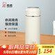 希諾（HEENOOR）保溫杯男女士大容量304不銹鋼時(shí)尚水杯戶(hù)外便攜帶濾網(wǎng)定制茶杯 白色 395ml