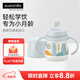 suavinex蘇維妮學(xué)飲杯嬰兒小月齡寶寶防嗆鴨嘴杯防齙牙兒童水杯吸管水杯 蘇維妮鴨嘴杯 150ml 藍色