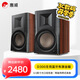 惠威（HiVi） D300 2.0聲道有源HIFI音響多媒體無線藍(lán)牙5.0書架箱電腦電視家用桌面音箱