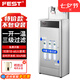 FEST開水器商用凈水機(jī)直飲水機(jī)大型車間工廠用燒水器學(xué)校辦公室燒水機(jī)過(guò)濾器加熱凈水器一體直接飲用 【特惠10L】一開一溫丨丨供10-60人