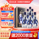 汾酒青花30復興版 【中秋送禮】清香型高端白酒 送禮商務(wù)宴請 53度 500mL 6瓶 整箱裝
