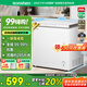 容聲（Ronshen）200升小冰柜家用減霜 冷藏冷凍柜兩用冰柜母嬰母乳小冰箱臥式冷柜一級能效BD/BC-200ZMSMB國家補貼