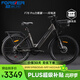 永久（FOREVER）電助力自行車(chē)超長(cháng)續航可拆卸鋰電池男女變速雙碟剎輕便通勤電動(dòng)車(chē) F78pro-閃電灰-20AH-力矩油碟版 26寸7速