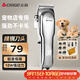 志高（CHIGO）寵物剃毛器狗狗電推剪理發(fā)器電推子剃毛刀美容造型寵物貓咪剃毛器F1198